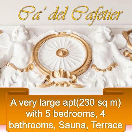 Апартаменти Ca' Del Cafetier Венеція Екстер'єр фото